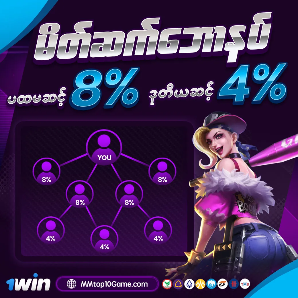1WIN_M4